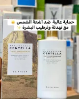 SKIN1004 Centella Air-Fit Suncream Plus
