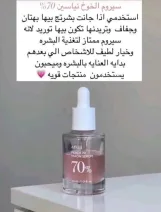 Anua Peach 70 Niacin Serum