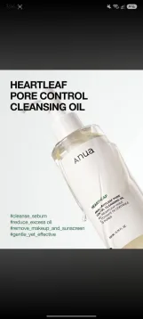 Anua Heartleaf Pore Control Cleansing Oil