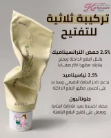 AXIS-Y TXA 2.5% Intensive Brightening Cream