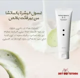 Lab - Matcha Hydrating Foam Cleanser