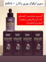 EQQUAL BERRY PURPLE PDRN Pore Minimizing Serum