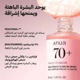 Anua Peach 70 Niacin Serum