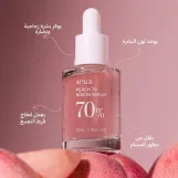 Anua Peach 70 Niacin Serum