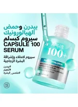 Anua PDRN Hyaluronic Acid Capsule 100 Serum