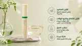 Axis-y Vegan Collagen Eye Serum
