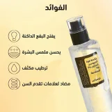 COSRX Advanced Snail 96 Mucin Power Essence