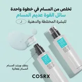 COSRX Two in One Poreless Power Liquid