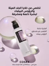 COSRX AHA 7 Whitehead Power Liquid