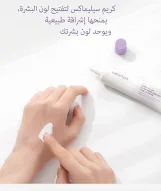 Celimax Derma Nature Glutathione Long lasting Tone-Up Cream
