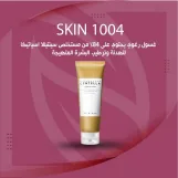 Skin1004 Madagascar Centella Ampoule Foam