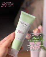 Skin1004 Tea-Trica BHA Foam