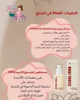 K-SECRET SEOUL 1988 SERUM  : RETINAL LIPOSOME 2% + BLACK GINSENG 30