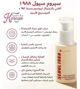 K-SECRET SEOUL 1988 SERUM  : RETINAL LIPOSOME 2% + BLACK GINSENG 30