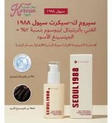 K-SECRET SEOUL 1988 SERUM  : RETINAL LIPOSOME 2% + BLACK GINSENG 30