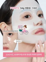 Biodance Bio-Collagen Real Deep Mask