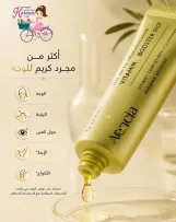Arencia Vitamin C Booster Shot