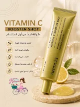 Arencia Vitamin C Booster Shot