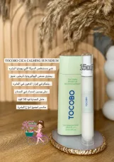 +TOCOBO Cica Calming Sun SerumSPF 50
