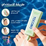 +TOCOBO Cica Calming Sun SerumSPF 50