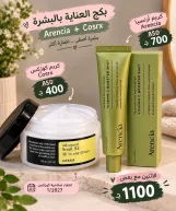 Arencia Vitamin C Booster Shot+COSRX Snail 92 Cream
