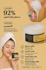 Arencia Vitamin C Booster Shot+COSRX Snail 92 Cream