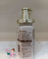 &Honey Deep Moist Hair Treatment