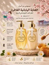 &Honey Pixie Moist Silky Hair Treatment