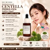SKIN1004 Madagascar Centella Probio-Cica Intensive Ampoule 95ml