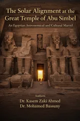 كتاب (خواطر زراعية)