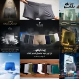 بوكسر قطن