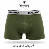 بوكسر قطن