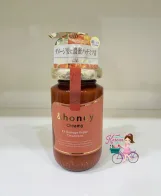 honey Creamy Damage Repair