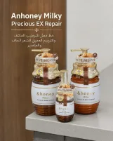 honey Milky Precious EX Repair Shampoo
