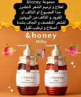 honey Milky Precious EX Repair Shampoo