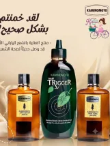 Kaminomoto Hair Growth Trigger