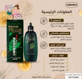 Kaminomoto Hair Growth Trigger