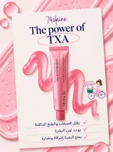 TXA Booster Shot