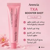 TXA Booster Shot
