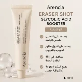 Eraser Shot – Glycolic Acid Booster