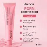 Arencia PDRN Booster Shot