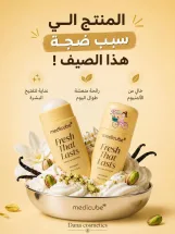 Medicube Kojic Acid & Turmeric Deodorant