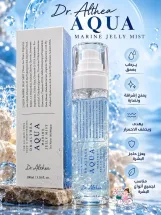 Dr. Althea Aqua Marine Jelly Mist