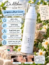 Dr. Althea 345 Relief Cream Mist