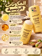 Medicube Kojic Acid & Turmeric Deodorant