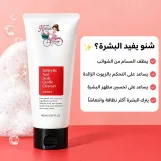 COSRX SALICYLIC ACID DAILYGENTLE CLEANSER