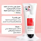 COSRX SALICYLIC ACID DAILYGENTLE CLEANSER