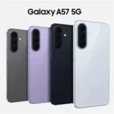 Samsung A57 5G (12+256 GB)