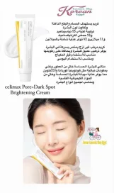 Celimax Pore + Dark Spot Brightening