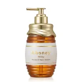 أند هوني ميلكي شامبو إصلاح الشعر الجاف والتالف بالترطيب المكثف 500 مل | ViCREA &honey Milky Precious EX Repair Shampoo 1.0 500ml